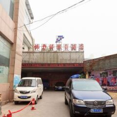 Fulide Hotel Pingyuan Road парковка