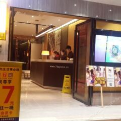 IU Hotel (Chongqing Yongchuan Dananmen) интерьер отеля