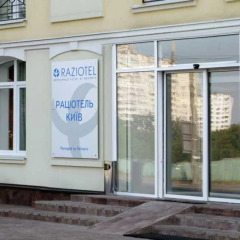 Гостиница Raziotel Kyiv фото 4