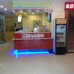 Отель 7 Days Inn Guangzhou - Fuyong Auto Parts Market Branch интерьер отеля