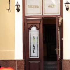 Гостиница Вена Украина, Львов - отзывы, цены и фото номеров - забронировать гостиницу Вена онлайн сауна