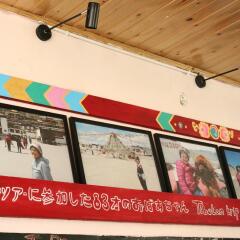 Chengdu Mrs Panda Hostel детские мероприятия