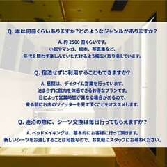 BOOK AND BED TOKYO FUKUOKA - Hostel Тэндзин бассейн