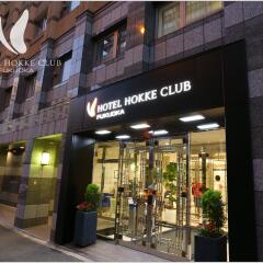 Отель Hokke Club Fukuoka Хаката фото 6