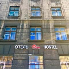 Хостел Дом фото 4