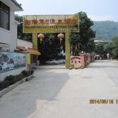 Xianglong Holiday Wenquan Hotel