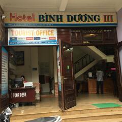Sunny B Hotel развлечения