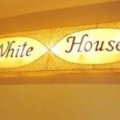 Отель White House Asoke Sukhumvit 18 Бангкок ванная