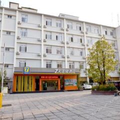 Отель 7Days Inn Xiamen University Nanputuo Китай, Сямынь - отзывы, цены и фото номеров - забронировать отель 7Days Inn Xiamen University Nanputuo онлайн фото 21