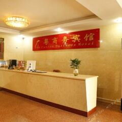 The Canton Business Hotel Шэньчжэнь интерьер отеля