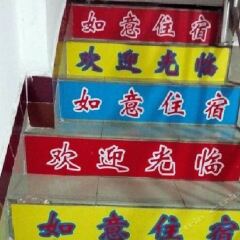 Отель Ruyi Hostel (Zhongshan Nanqu) Китай, Чжуншань - отзывы, цены и фото номеров - забронировать отель Ruyi Hostel (Zhongshan Nanqu) онлайн интерьер отеля фото 2