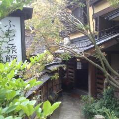 Отель Fumoto Ryokan Япония, Минамиогуни - отзывы, цены и фото номеров - забронировать отель Fumoto Ryokan онлайн фото 8