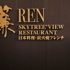 Отель Tobu Hotel Levant Tokyo Япония, Токио - 1 отзыв об отеле, цены и фото номеров - забронировать отель Tobu Hotel Levant Tokyo онлайн сауна
