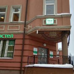 Nice Hostel on Peterburgskaya фото 3