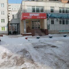 Гостиница Variant Hotel в Красноярске отзывы, цены и фото номеров - забронировать гостиницу Variant Hotel онлайн Красноярск городской автобус