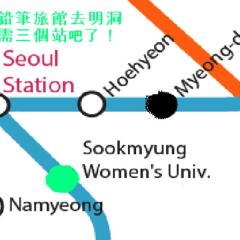 Seoul Station Pencil Hostel городской автобус