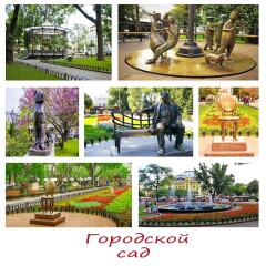 Гостиница Day & Night фото 4