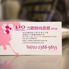 Lio Hotel Ximen спортивное сооружение