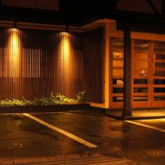 Отель Fumoto Ryokan Япония, Минамиогуни - отзывы, цены и фото номеров - забронировать отель Fumoto Ryokan онлайн парковка