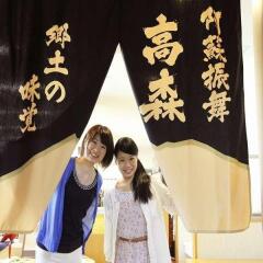 Отель Kyukamura Minami-Aso National Park Resort Villages Of Japan Минамиогуни помещение для мероприятий