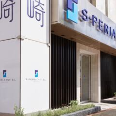 S Peria Hotel Nagasaki Нагасаки фото 3