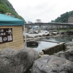 Отель Amagase Onsen Hotel Suikoen Япония, Хита - отзывы, цены и фото номеров - забронировать отель Amagase Onsen Hotel Suikoen онлайн пляж фото 2