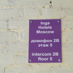 Отель Inga Hotels Moscow Москва парковка