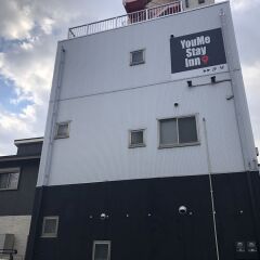 YouMe Stay Inn - Hostel Фукуока вид на фасад