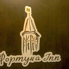 Гостиница Fortune Inn в Санкт-Петербурге - забронировать гостиницу Fortune Inn, цены и фото номеров Санкт-Петербург гостиничный бар