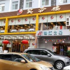 Отель Jinjiang Inn (Shenzhen Fu Min Road) Китай, Шэньчжэнь - отзывы, цены и фото номеров - забронировать отель Jinjiang Inn (Shenzhen Fu Min Road) онлайн парковка