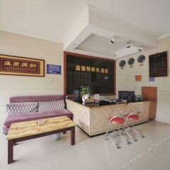 Xinyite Business Hotel интерьер отеля фото 5