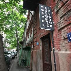 Отель Grape Hostel Tbilisi Грузия, Тбилиси - отзывы, цены и фото номеров - забронировать отель Grape Hostel Tbilisi онлайн вид на фасад