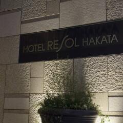 Отель Resol Hakata Фукуока городской автобус