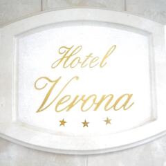 Hotel Verona-Rome сауна