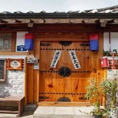 Отель Inwoo House вид на фасад фото 4