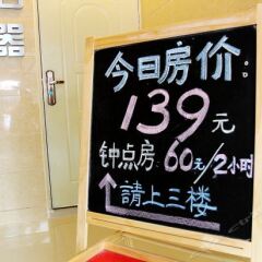 Yinxiang Hostel интерьер отеля