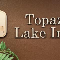 Отель Best Western Topaz Lake Inn интерьер отеля
