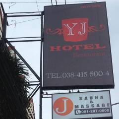 YJ Hotel городской автобус