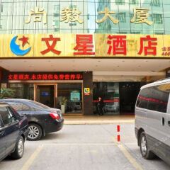 Zhuxing Hotel (Jiangxia Metro Station) парковка