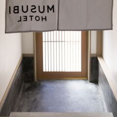 Musubi Hotel Machiya Kiyokawa 1 Фукуока фото 13