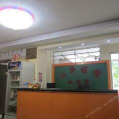 Jianghua Hostel Шэньчжэнь интерьер отеля фото 2