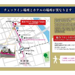 Residence Hotel Hakata 13 Тэндзин городской автобус