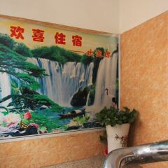 Отель Huanxi Inn ванная фото 2