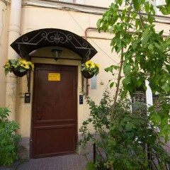 Гостевой Дом Невский 3 фото 25
