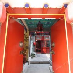 Отель Beijing Joyful Courtyard Hotel Китай, Пекин - отзывы, цены и фото номеров - забронировать отель Beijing Joyful Courtyard Hotel онлайн интерьер отеля фото 2