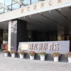 Cozy Hotel Guangzhou парковка