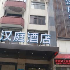 Hanting Hotel (Shanghai People's Square Fuzhou Road) вид на фасад