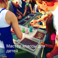 Гостиница Domiki U Morya развлечения