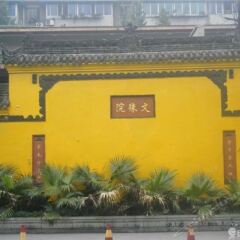 Chengdu Rongcheng Yishe Youth Hostel парковка