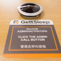 Capsule Hotel GettSleep Sheremetyevo интерьер отеля фото 2